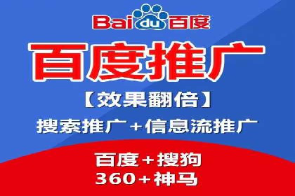 深度解析百度推广竞价：一品牌如何通过广告提升知名度