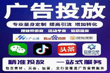SEM竞价案例研究，提升广告效果